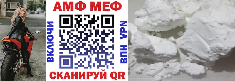наркотики  Грязовец  АМФЕТАМИН Розовый 