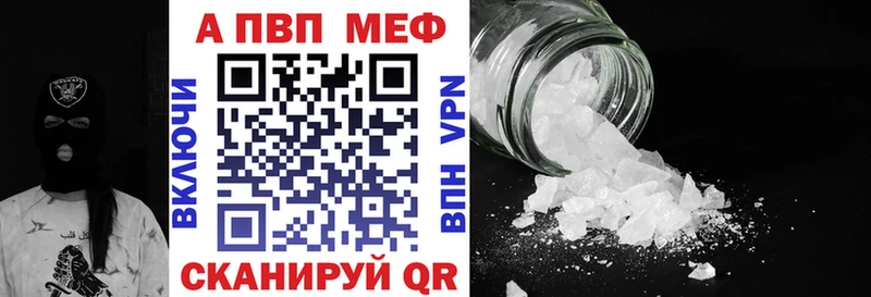 Альфа ПВП крисы CK Грязовец