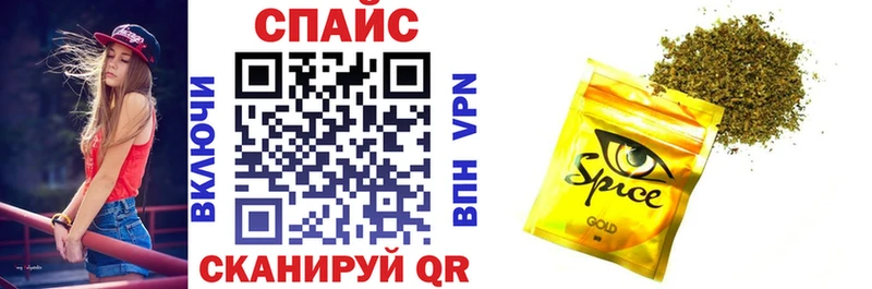 Бутират оксибутират  закладки  Грязовец 