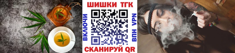Печенье с ТГК конопля  дарнет шоп  blacksprut tor  Грязовец 