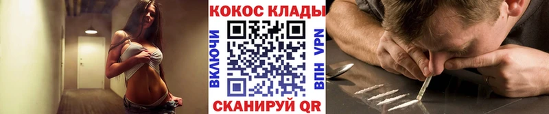 Cocaine Перу  закладка  Грязовец 