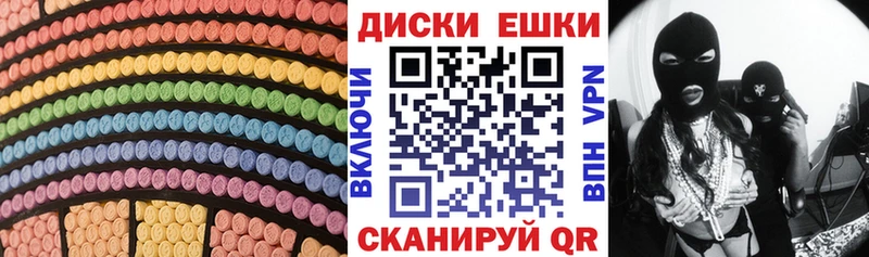 Ecstasy mix  KRAKEN как войти  Грязовец 