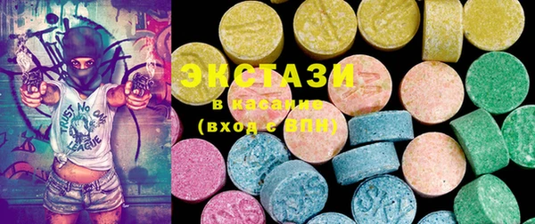spice Балахна