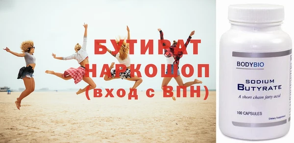 spice Балахна