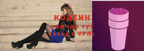 марки nbome Баксан