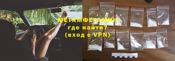 меф VHQ Балабаново