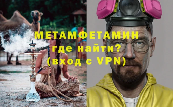 меф VHQ Балабаново