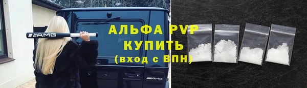 марки nbome Баксан
