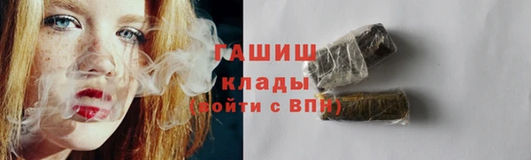 марки nbome Баксан