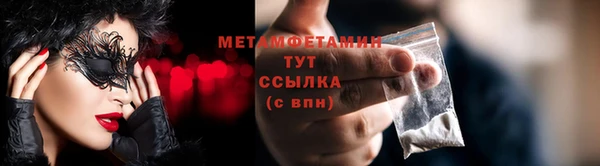 spice Балахна