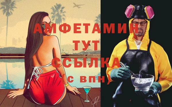 марки nbome Баксан