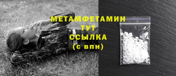 марки nbome Баксан