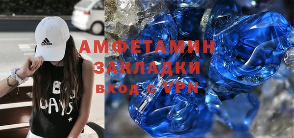 марки nbome Баксан