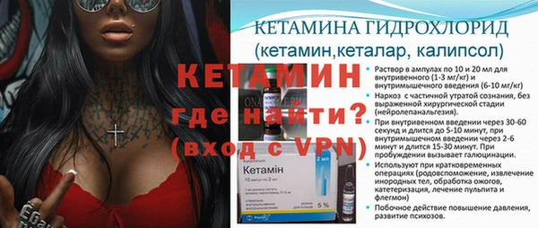 марки nbome Баксан