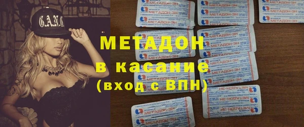 spice Балахна
