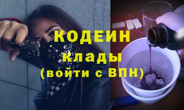 spice Балахна