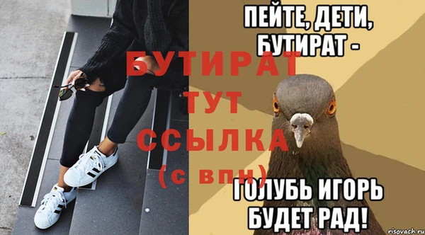марки nbome Баксан