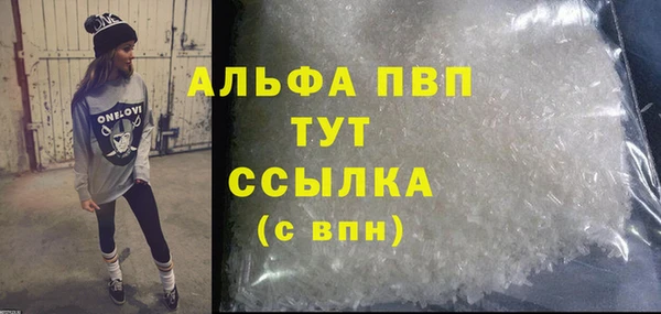spice Балахна