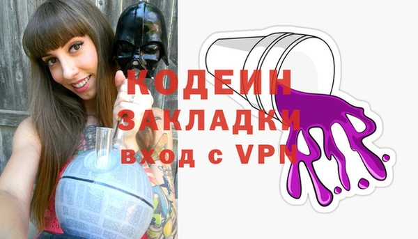 марки nbome Баксан