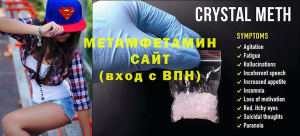 меф VHQ Балабаново