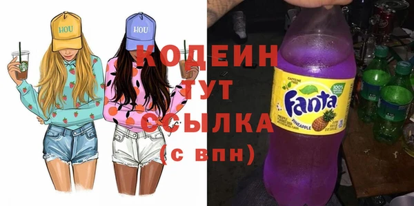 скорость Рославль