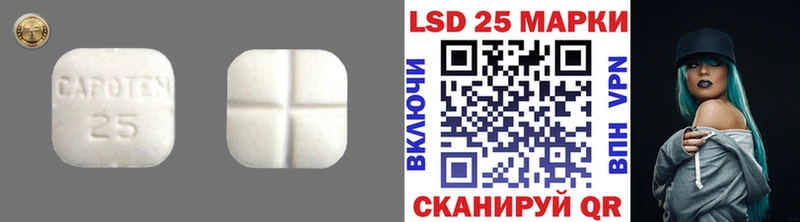 LSD-25 экстази кислота Грязовец