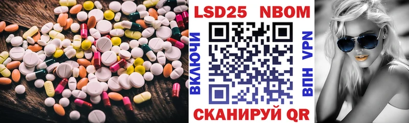 LSD-25 экстази кислота  Грязовец 
