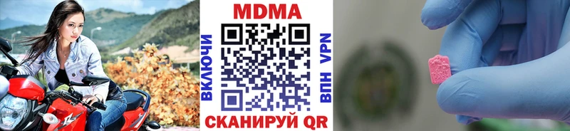 МЕГА рабочий сайт  что такое   Грязовец  МДМА Molly 