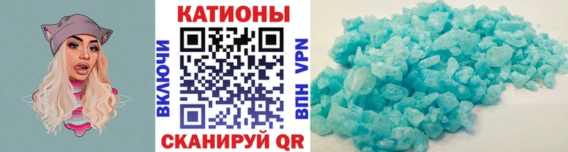 Мефедрон мяу мяу гидра ONION Грязовец