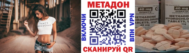 МЕТАДОН белоснежный Грязовец